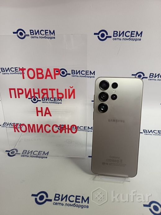 Телефон Galaxy S25 12GB/256GB (РЕПЛИКА)