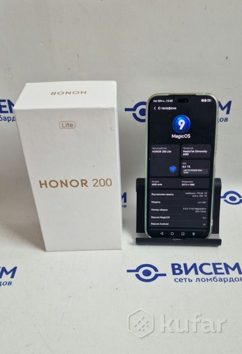 Смартфон Honor 200 Lite