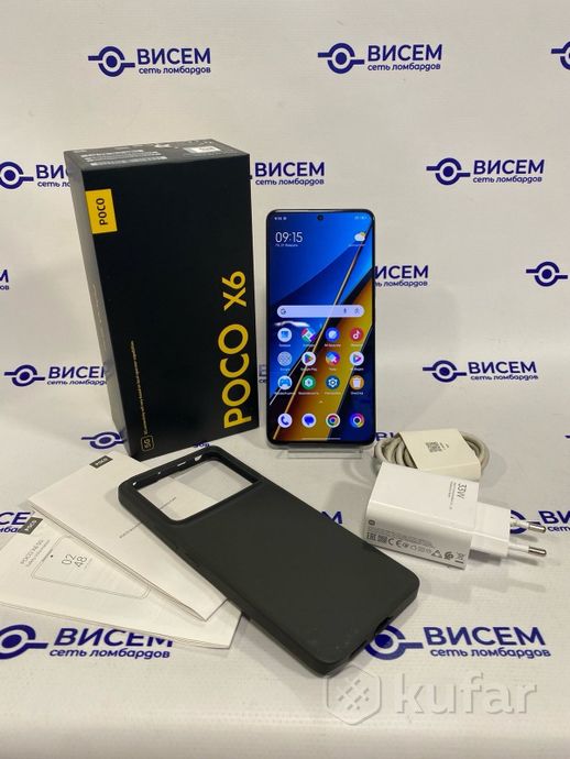 Телефон POCO X6 8GB/256GB