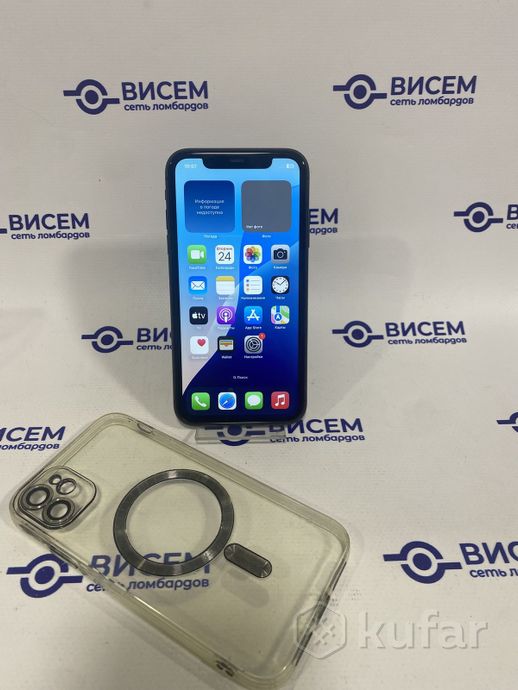 Телефон Apple iPhone 11 64GB