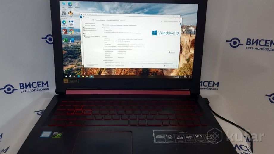 Игровой ноутбук ASER Nitro 5 AN515-52-50NB