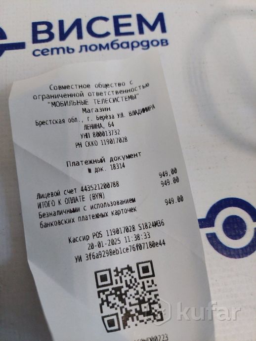 Смартфон HONOR 200 Lite 8GB/256GB