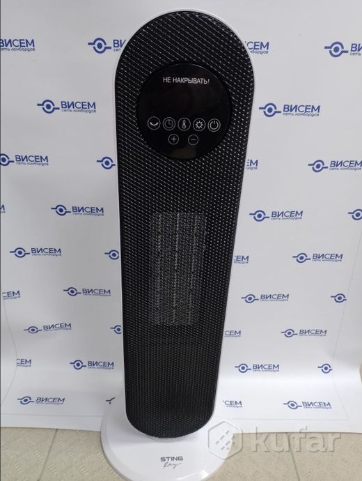 Тепловентилятор STING ST-FH 1059A 