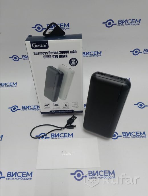 Внешний аккумулятор Gurdini Business Series GPBS-02B 20000mAh