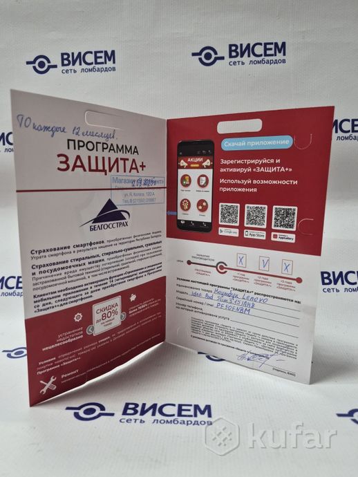 Ноутбук Lenovo IdeaPad Slim 3 15IAH8 83ER00GYUE