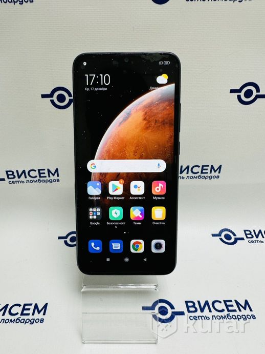 Телефон Xiaomi Redmi 9C 2GB/32GB