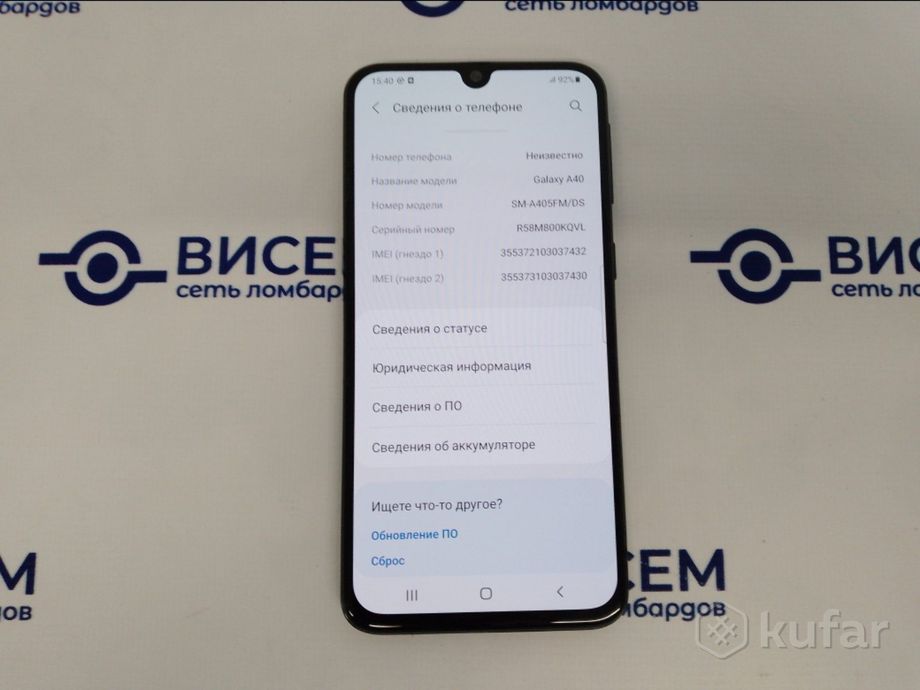 Телефон Samsung Galaxy A40 4GB/64GB