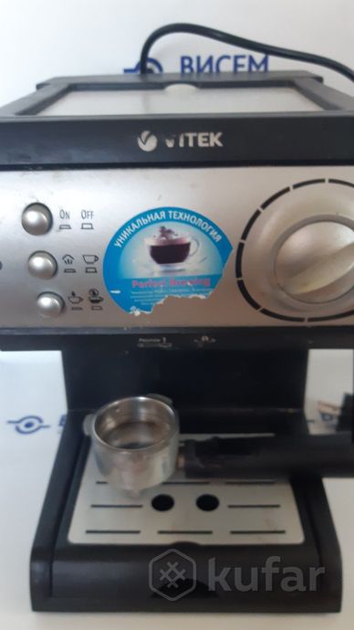 Кофемашина Vitek VT 1511 BK