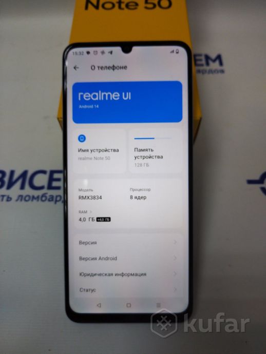 Смартфон Realme Note 50 