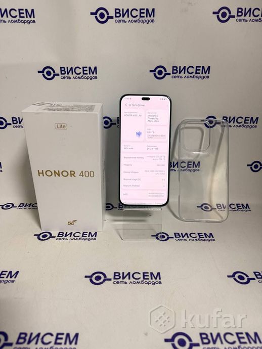Телефон HONOR 400 Lite 8GB/256GB