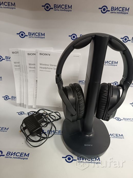 Наушники Sony MDR-RF895RK