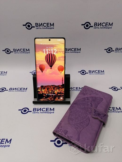 Телефон HONOR 70 8GB/256GB