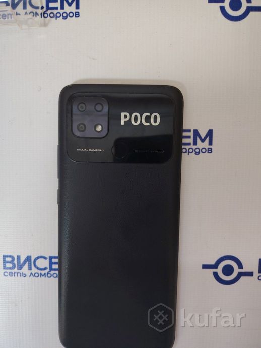 Смартфон POCO C40