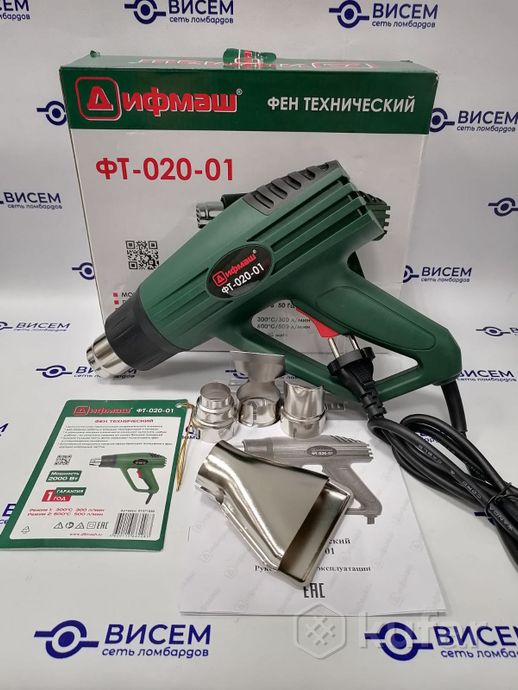 Промышленный фен Дифмаш ФТ-020