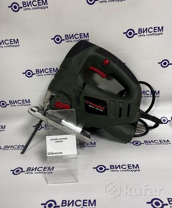 Электролобзик сетевой Hammer Flex LZK600A