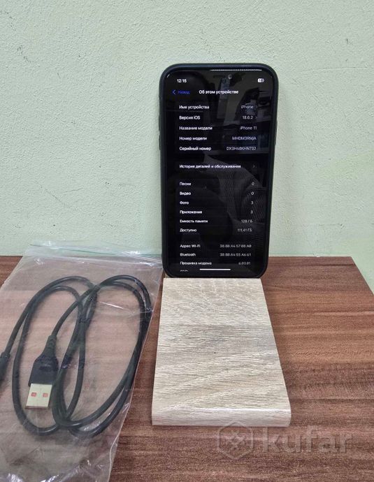 Смартфон Apple iPhone 11 128Gb