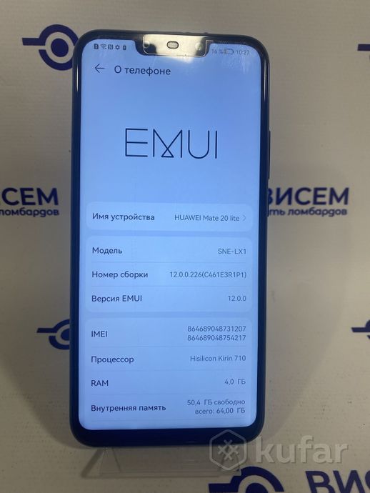 Телефон Huawei Mate 20 Lite 4GB/64GB