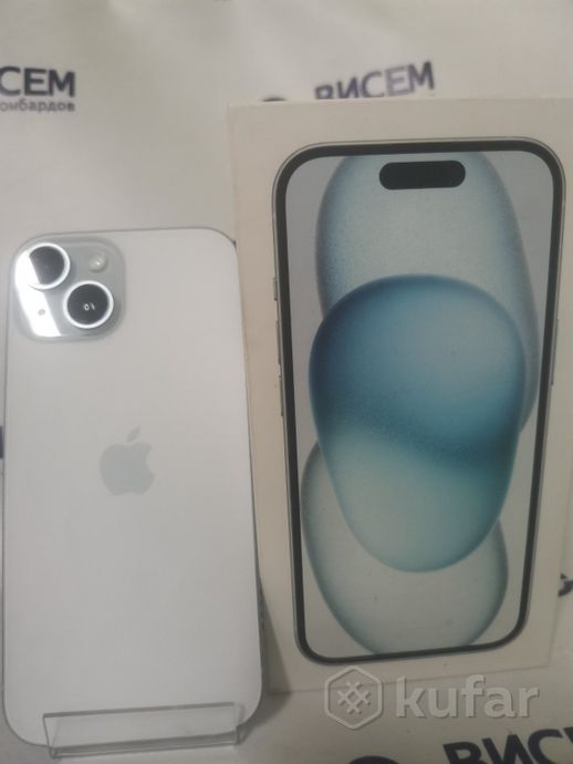Телефон Apple iPhone 15 6/128GB (голубой)
