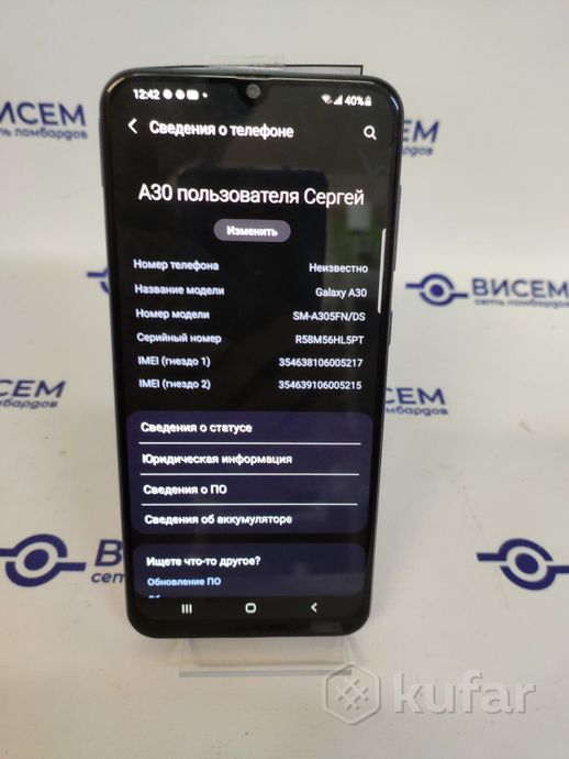 Телефон Samsung Galaxy A30 3GB/32GB