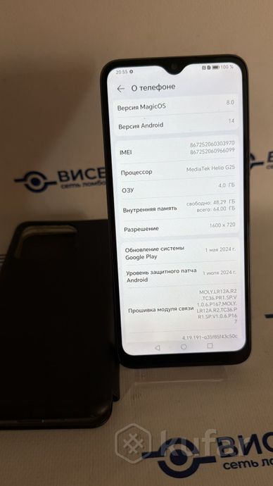 Телефон HONOR X6 4GB/64GB