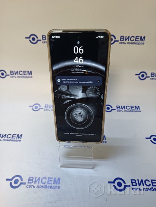 Смартфон BQ BQ-6861L Core 6/128GB
