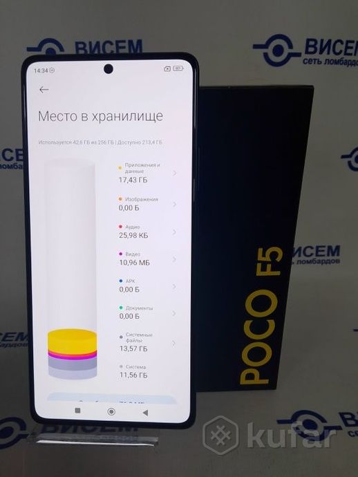Смартфон POCO F5 12GB/256GB