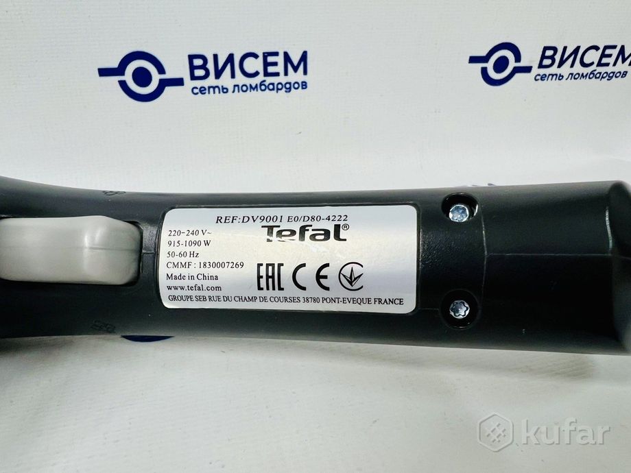 Отпариватель Tefal DV9001E0