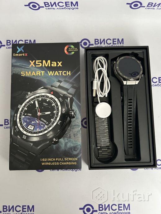Умные часы X5 Pro Max
