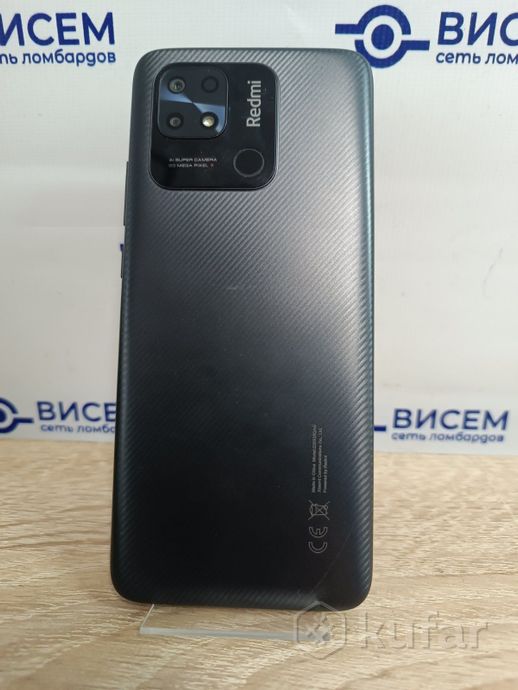Телефон Xiaomi Redmi 10C NFC 4GB/64GB