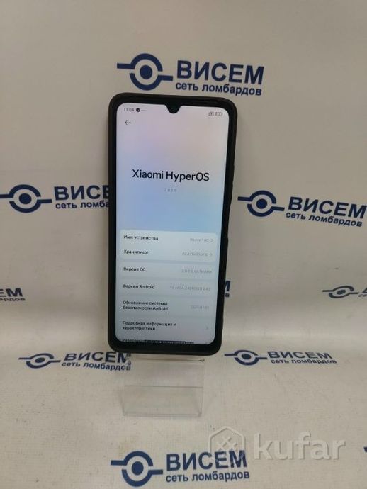 Смартфон Redmi 14C 8GB/256GB