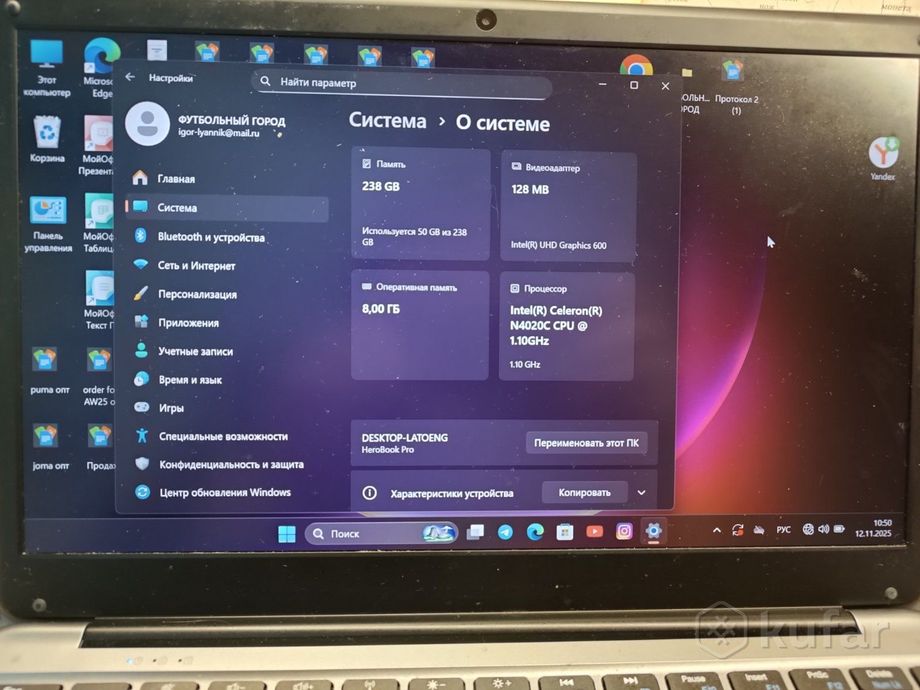 Ноутбук Chuwi HeroBook Pro CWI514