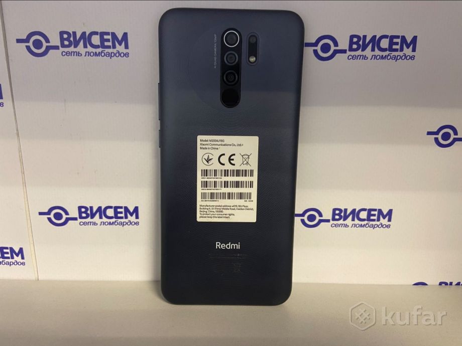 Смартфон Xiaomi Redmi 9 3/32Gb