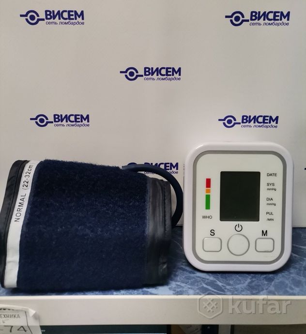 Тонометр Arm style Blood Pressure Monitor