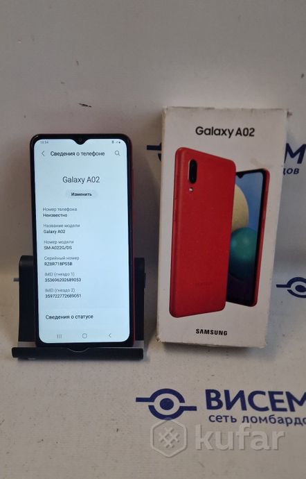 Смартфон Samsung Galaxy A02