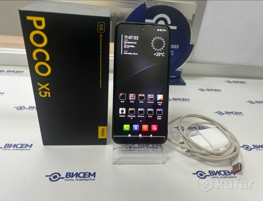 Смартфон Poco X5 5G 6/128Gb