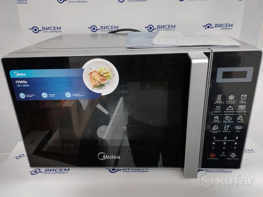 Микроволновая печь Midea EG 820 CXX