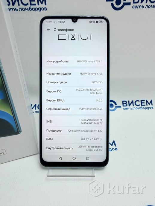 Телефон Huawei nova Y72S 8GB/256GB