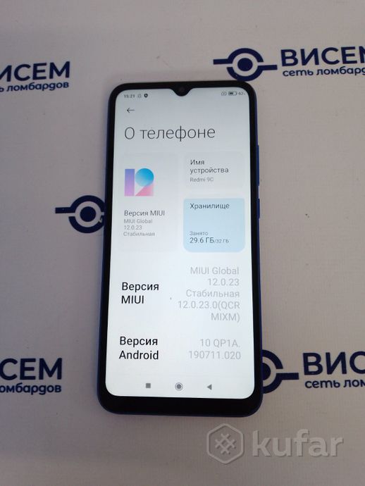 Телефон Xiaomi Redmi 9C 2GB/32GB