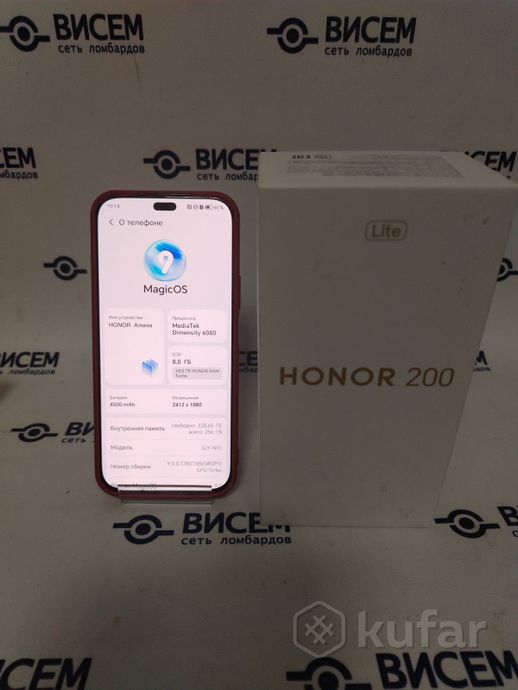 Телефон HONOR 200 Lite 8GB/256GB