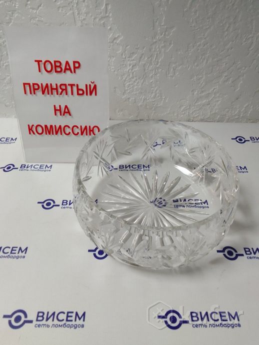 Салатник хрустальный диаметр 19.5 см