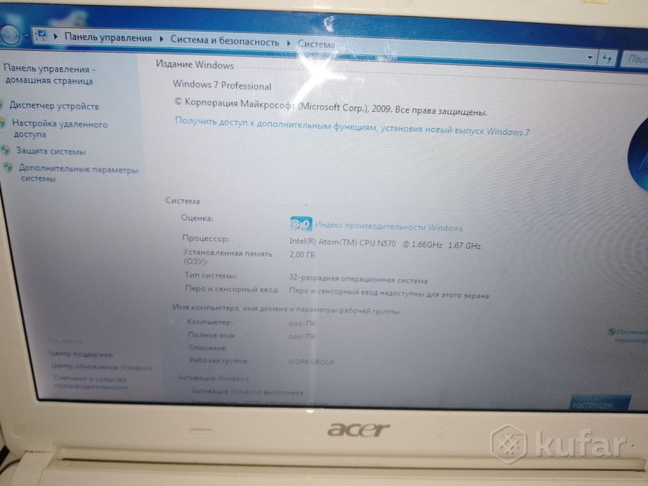 Нетбук Acer Aspire