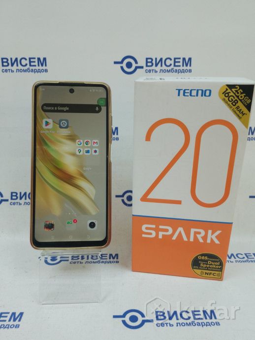 Смартфон Tecno Spark 20 8/256GB