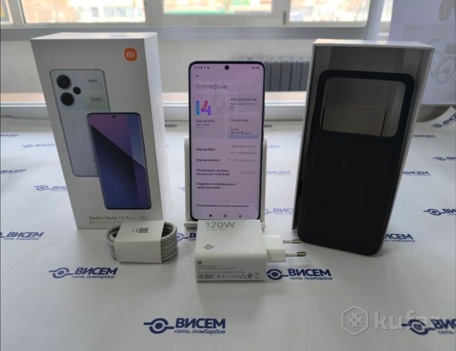 Смарт Xiaomi Redmi Note 13 Pro+5G 8/256Gb НОВЫЙ