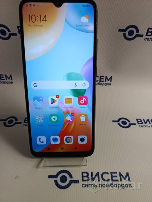 Телефон Xiaomi Redmi 10C 4GB/128GB