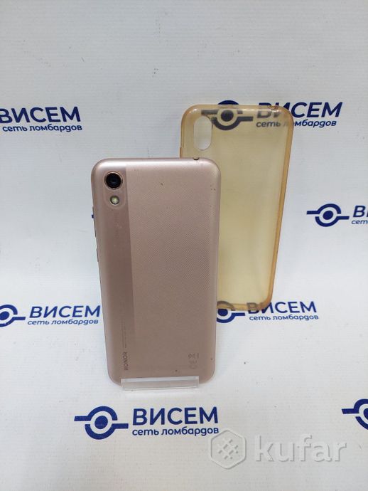 Телефон HONOR 8S 2GB/32GB