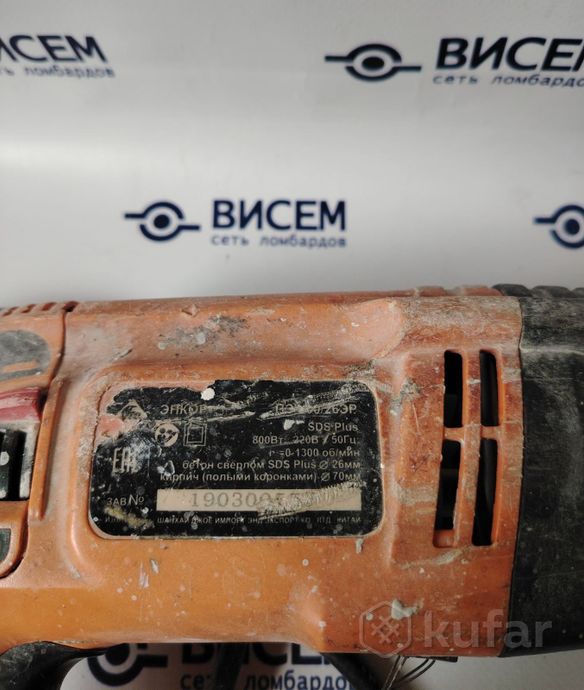 Перфоратор Энкор ПЭ-800/26ЭР