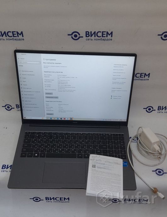 Ноутбук HONOR MagicBook 2024 BRN-F56