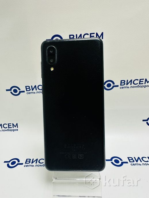 Телефон Samsung Galaxy A02 2GB/32GB