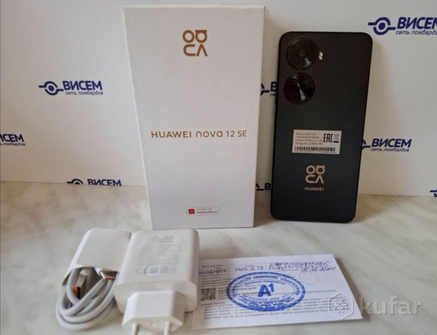 Смартфон Huawei Nova 12 SE 8/256Gb