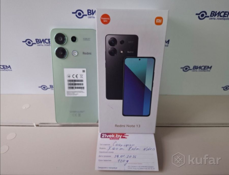 Смартфон Xiaomi Redmi Note 13 8/512Gb